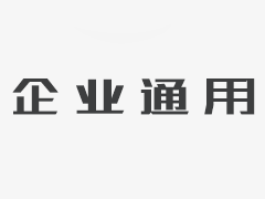 熱烈慶祝公司第十臺(tái)UN